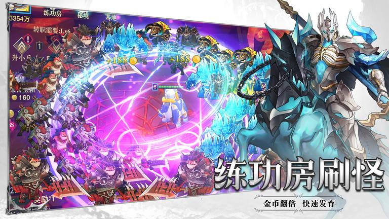 斗魔骑士九游版下载,斗魔骑士,魔幻手游,战斗手游