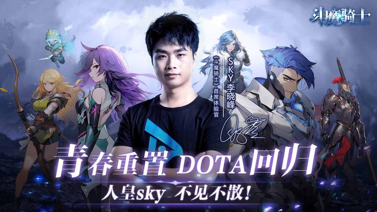 斗魔骑士九游版下载,斗魔骑士,魔幻手游,战斗手游