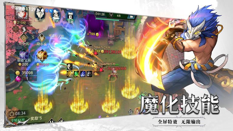 斗魔骑士九游版下载,斗魔骑士,魔幻手游,战斗手游