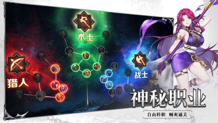 斗魔骑士九游版下载,斗魔骑士,魔幻手游,战斗手游