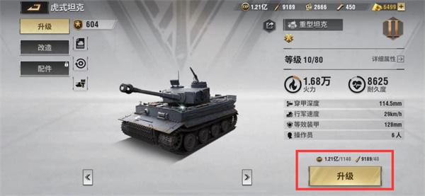 战火勋章最新版本下载,战火勋章,战争游戏,策略游戏