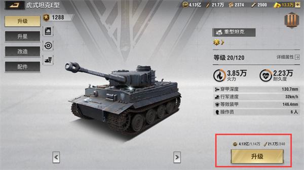 战火勋章最新版本下载,战火勋章,战争游戏,策略游戏