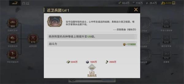 战火勋章最新版本下载,战火勋章,战争游戏,策略游戏