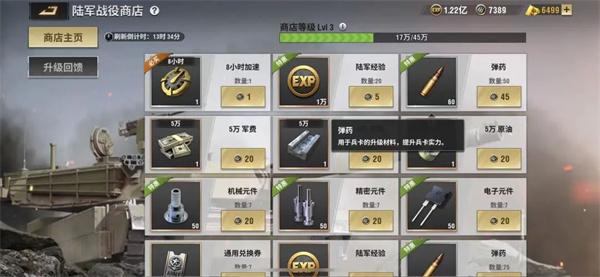 战火勋章最新版本下载,战火勋章,战争游戏,策略游戏
