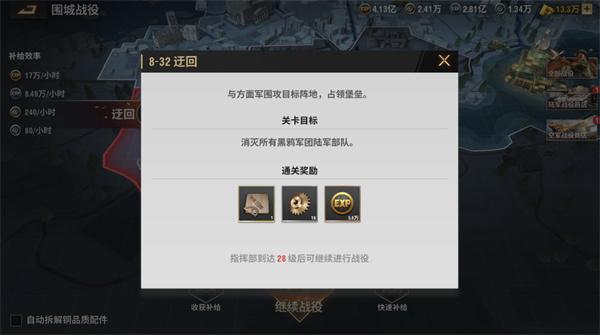 战火勋章最新版本下载,战火勋章,战争游戏,策略游戏