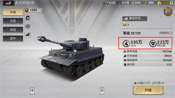 战火勋章最新版本下载,战火勋章,战争游戏,策略游戏