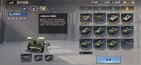 战火勋章最新版本下载,战火勋章,战争游戏,策略游戏