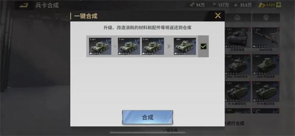 战火勋章最新版本下载,战火勋章,战争游戏,策略游戏