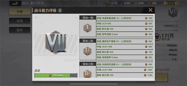 战火勋章最新版本下载,战火勋章,战争游戏,策略游戏