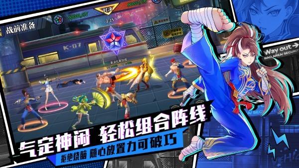 2024猎码计划手游下载,猎码计划,放置手游,街机手游