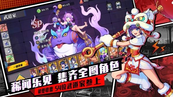 2024猎码计划手游下载,猎码计划,放置手游,街机手游