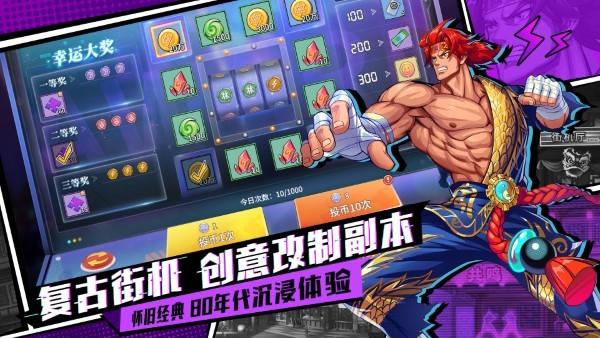 2024猎码计划手游下载,猎码计划,放置手游,街机手游