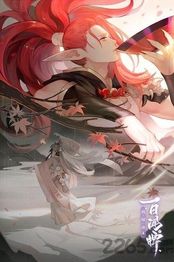 网易阴阳师百闻牌手游下载,阴阳师百闻牌,二次元手游,和风手游,网易手游