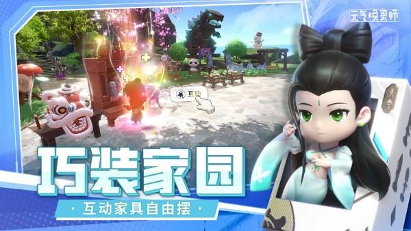 元气唤灵师手游下载,元气唤灵师,放置手游,手办手游