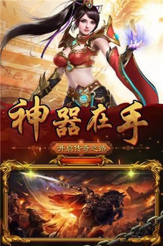 沙城战域正版传奇手游下载,沙城战域,传奇手游,pk手游