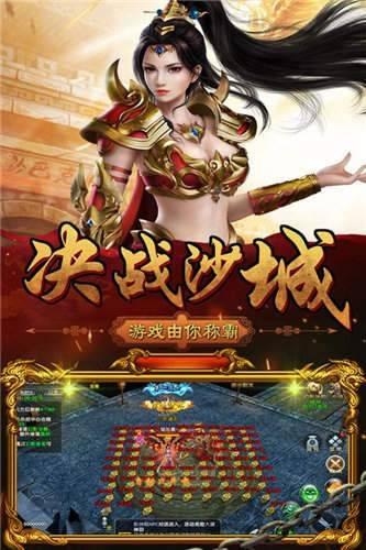 沙城战域正版传奇手游下载,沙城战域,传奇手游,pk手游