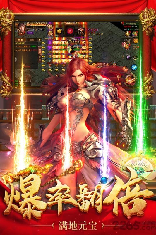王者国度手游下载,王者国度,传奇手游,战斗手游
