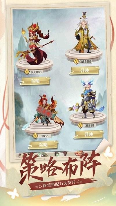 我推塔特牛最新版下载,我推塔特牛,推塔手游,国风手游