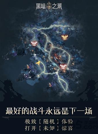 腾讯手游黑暗之潮契约下载,黑暗之潮契约,魔幻手游,动作手游