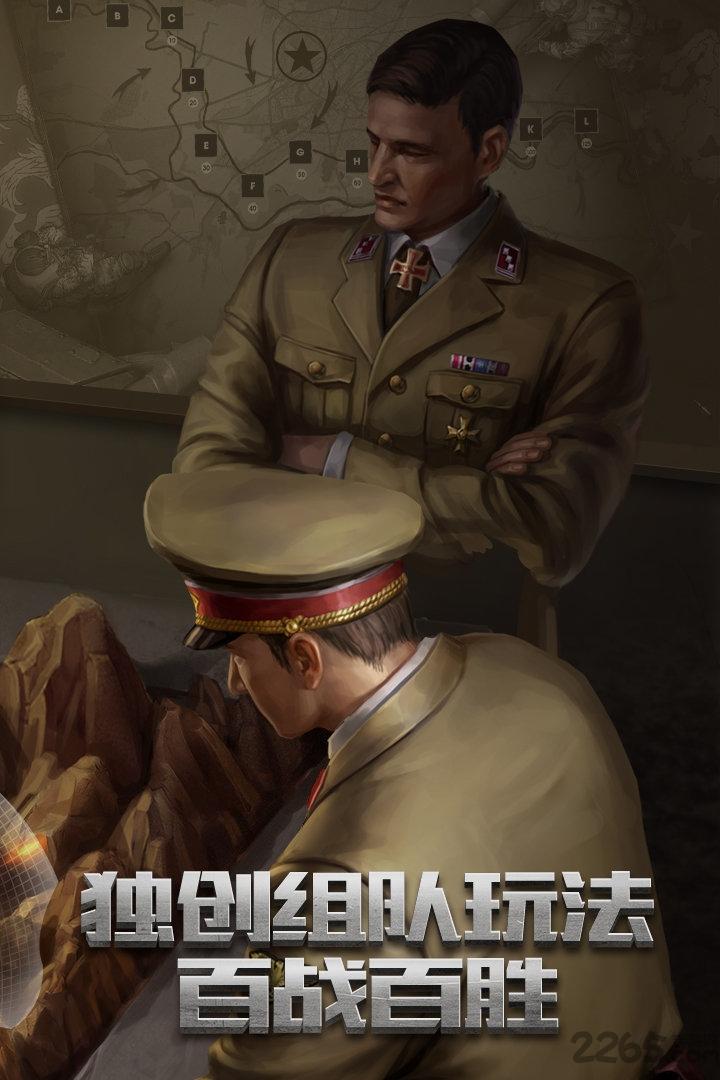 vivo平台坦克前线下载,坦克前线,坦克手游,二战手游,vivo手游