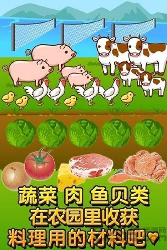 中华料理达人汉化破解版下载,中华料理达人,美食游戏,烹饪游戏