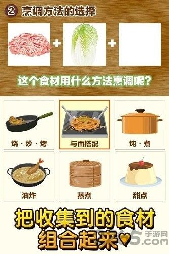中华料理达人汉化破解版下载,中华料理达人,美食游戏,烹饪游戏