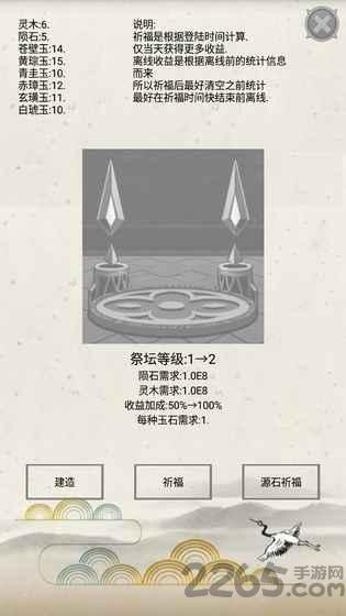 炼气游戏破解版下载,炼气,文字游戏,修仙游戏
