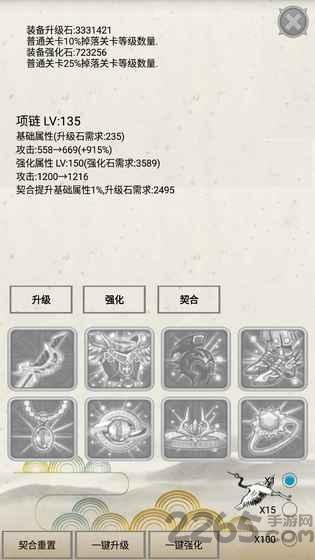 炼气游戏破解版下载,炼气,文字游戏,修仙游戏
