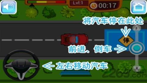 真实驾驶2018中文版下载,真实驾驶,赛车游戏,驾驶游戏