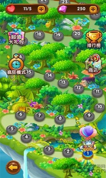 开心消消看2手机版下载,开心消消看,三消游戏,消除游戏