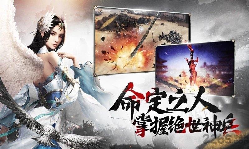 剑胆琴心手游下载,剑胆琴心,国战手游,对战手游