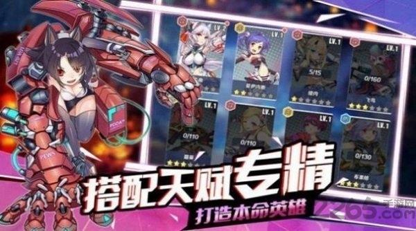 航海军团官方版下载,航海军团,战争手游,海战手游