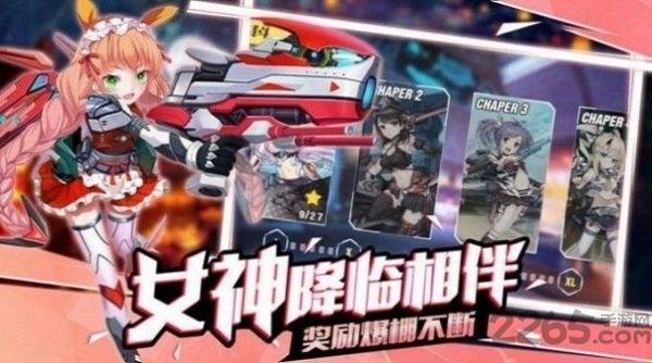 航海军团官方版下载,航海军团,战争手游,海战手游