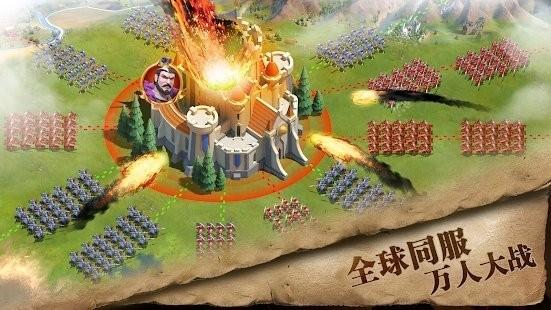 战争与帝国手游下载,战争与帝国,策略游戏,战略游戏