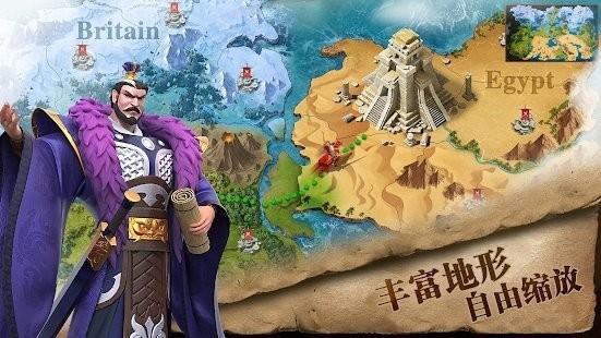 战争与帝国手游下载,战争与帝国,策略游戏,战略游戏