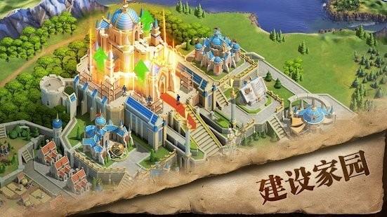 战争与帝国手游下载,战争与帝国,策略游戏,战略游戏