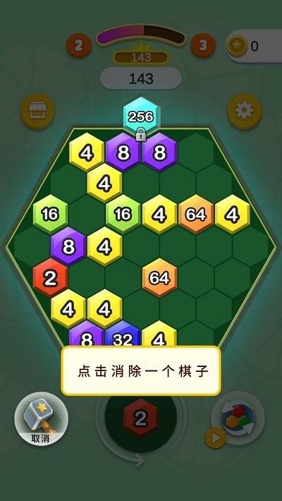 天天全民金币大消除游戏下载,天天全民金币大消除,消除游戏,闯关游戏