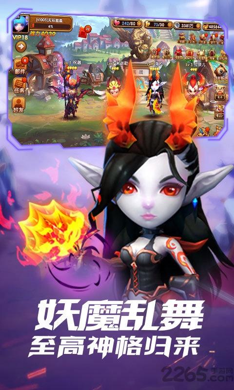 封神乱斗小游戏下载,封神乱斗,对战手游,卡牌手游