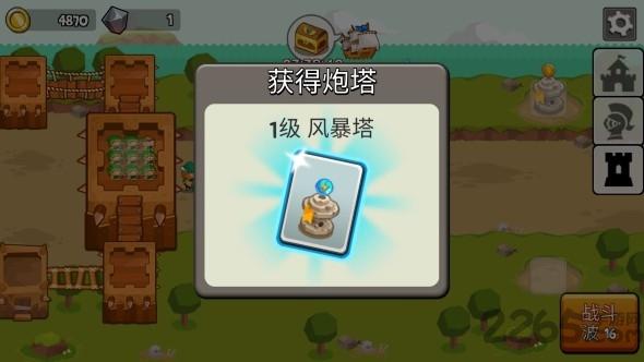 成长塔汉化版下载,成长塔,塔防游戏,策略游戏