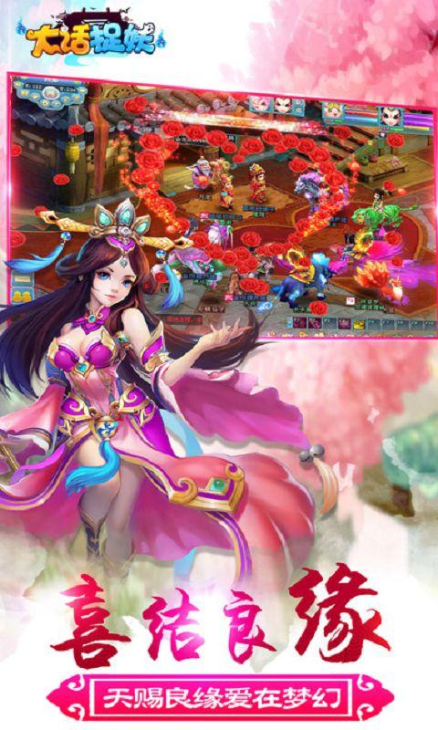 大话捉妖官网手游(暂未上线),大话捉妖,策略手游,rpg手游