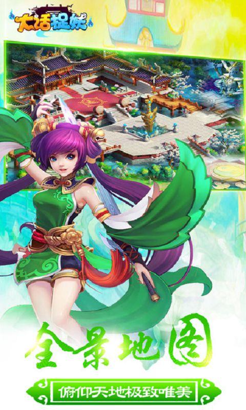 大话捉妖官网手游(暂未上线),大话捉妖,策略手游,rpg手游