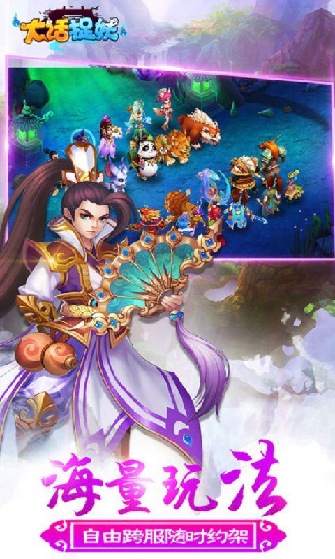 大话捉妖官网手游(暂未上线),大话捉妖,策略手游,rpg手游