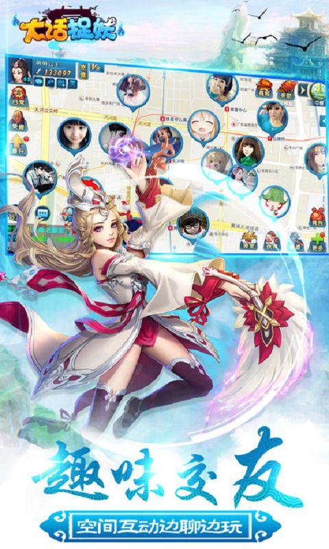 大话捉妖官网手游(暂未上线),大话捉妖,策略手游,rpg手游