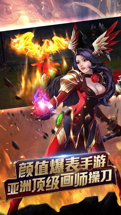 英雄不朽手游(暂未上线),英雄不朽,角色扮演