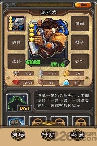 最强王者折扣平台下载,策略手游,卡牌手游,最强王者