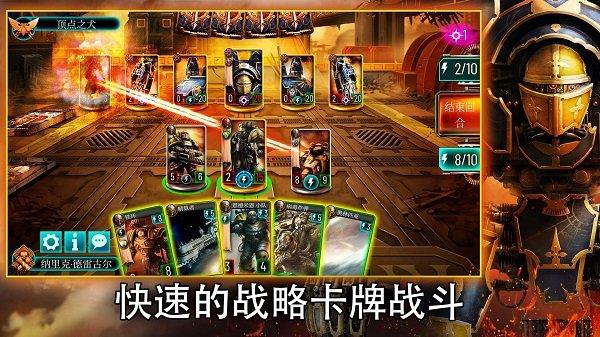 霍拉斯叛乱军团中文版下载,霍拉斯叛乱军团,战略手游,奇幻手游