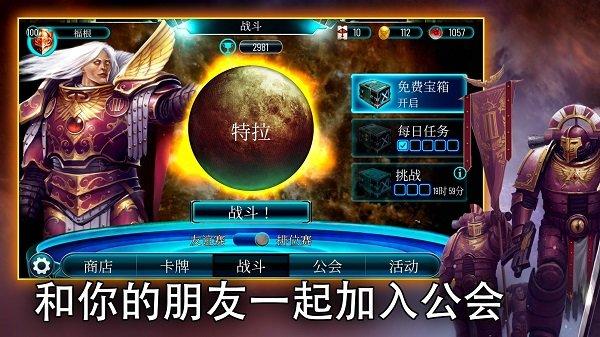 霍拉斯叛乱军团中文版下载,霍拉斯叛乱军团,战略手游,奇幻手游