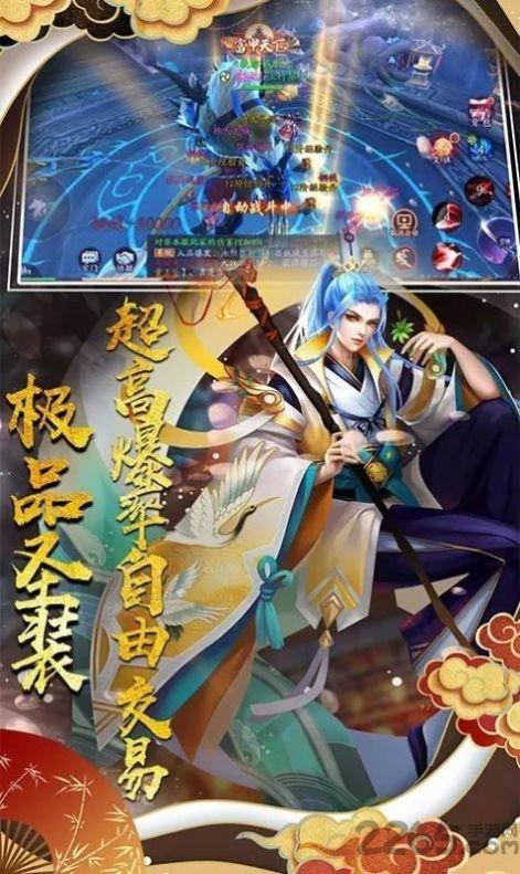 最强妖姬手游下载,最强妖姬,养成手游,二次元手游