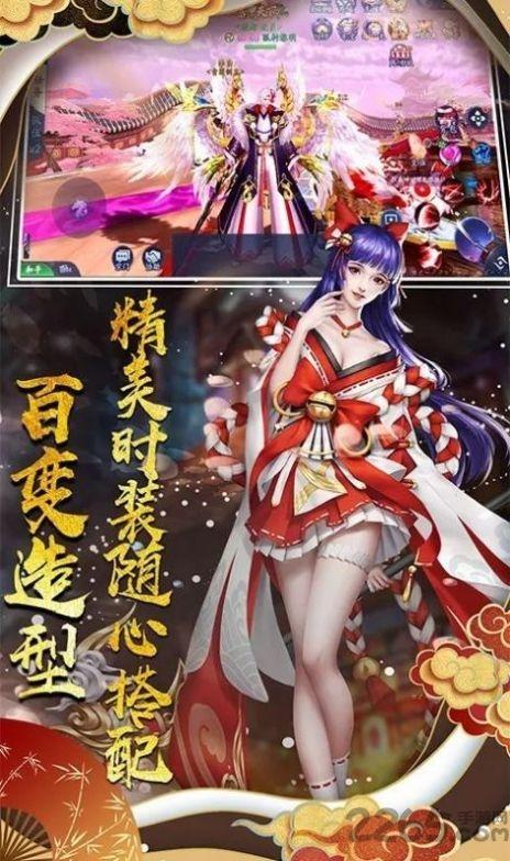 最强妖姬手游下载,最强妖姬,养成手游,二次元手游
