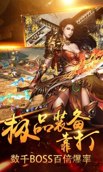 赤月传说超变版手游(暂未上线),赤月传说超变,传奇手游,rpg手游